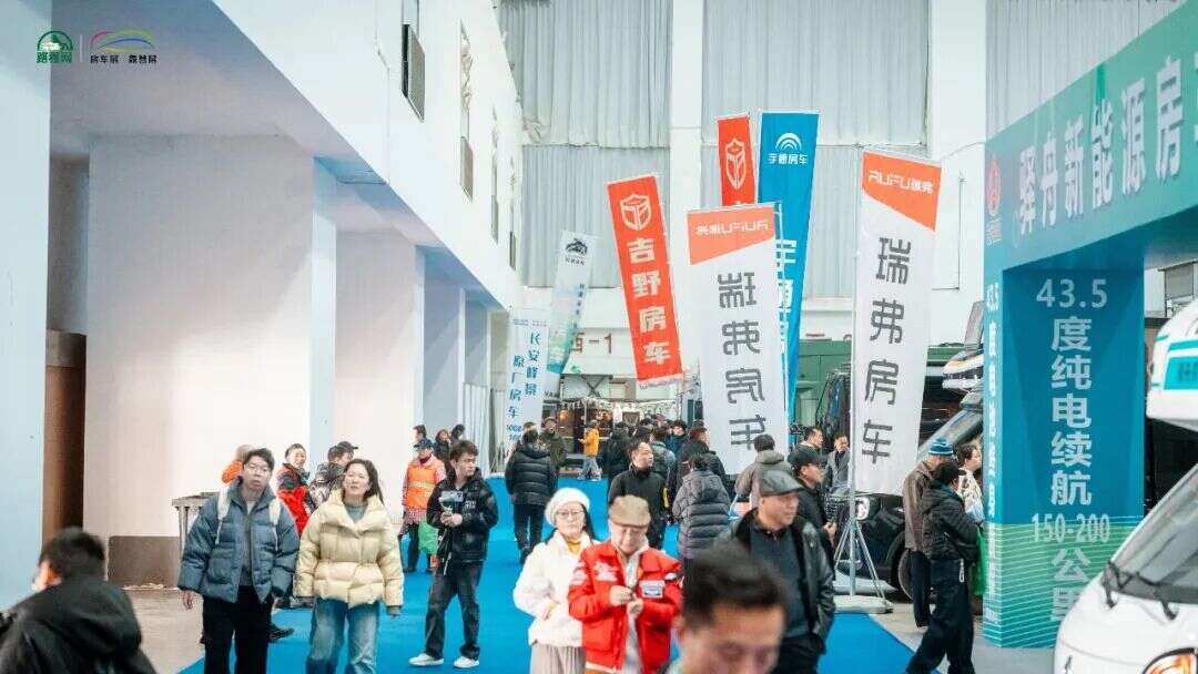 6开年首展武汉国际房车展盛大开幕冰球突破一马当先聚势中部！202(图4)