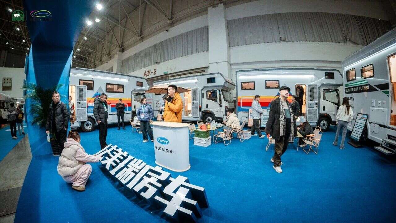 6开年首展武汉国际房车展盛大开幕冰球突破一马当先聚势中部！202(图5)