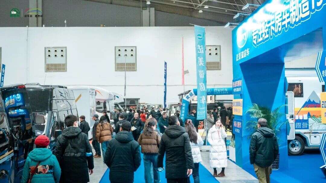 6开年首展武汉国际房车展盛大开幕冰球突破一马当先聚势中部！202(图8)