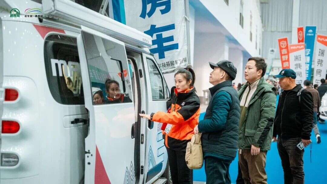 6开年首展武汉国际房车展盛大开幕冰球突破一马当先聚势中部！202(图9)